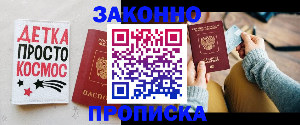 форма 3 в Нижнем Новгороде