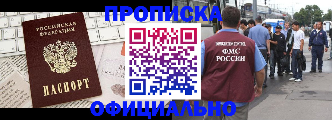 регистрация для школы в Нижнем Новгороде